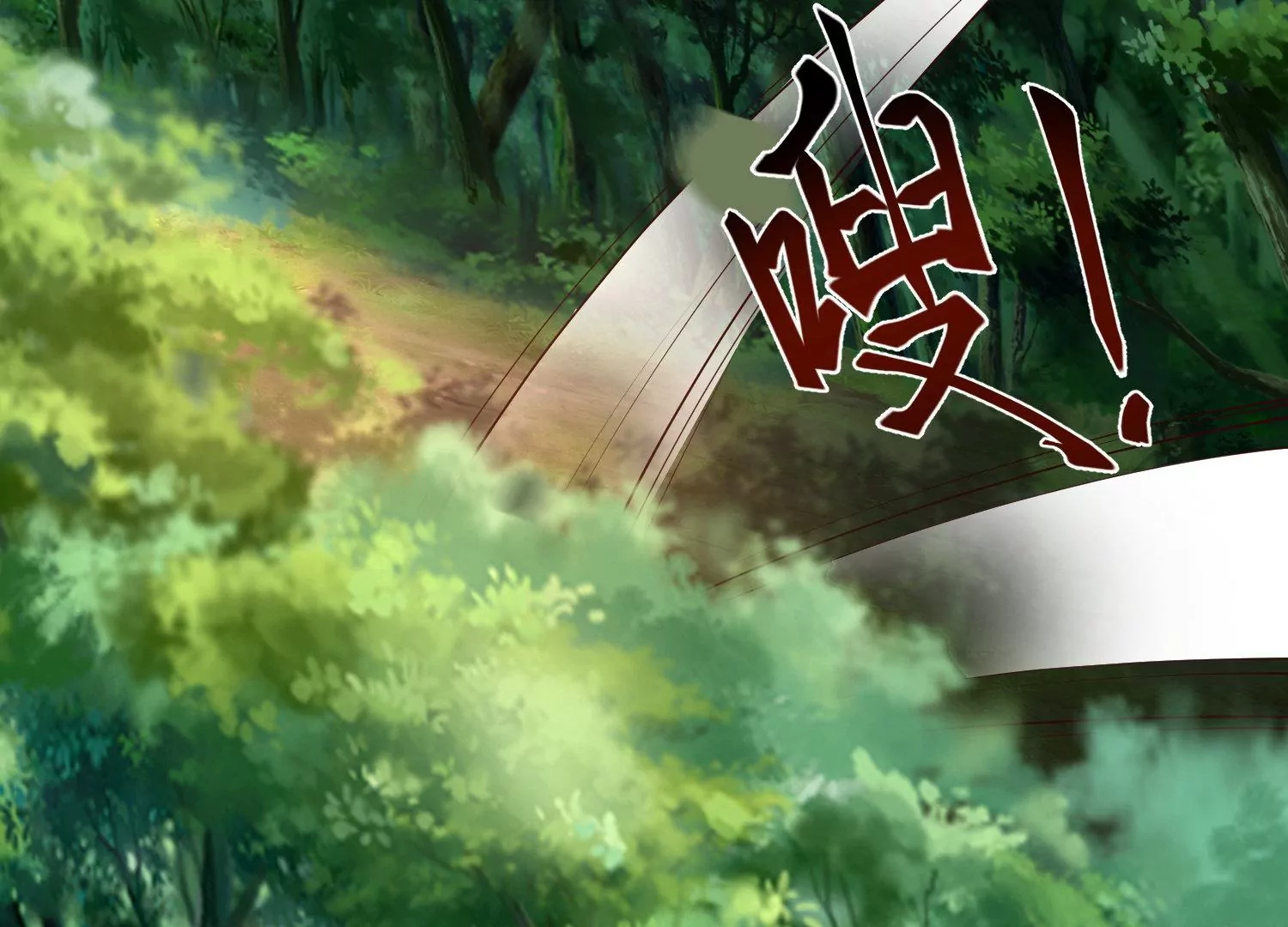 邪帝重生 - 第22話 豬豬能有什麼壞心思(2/2) - 6