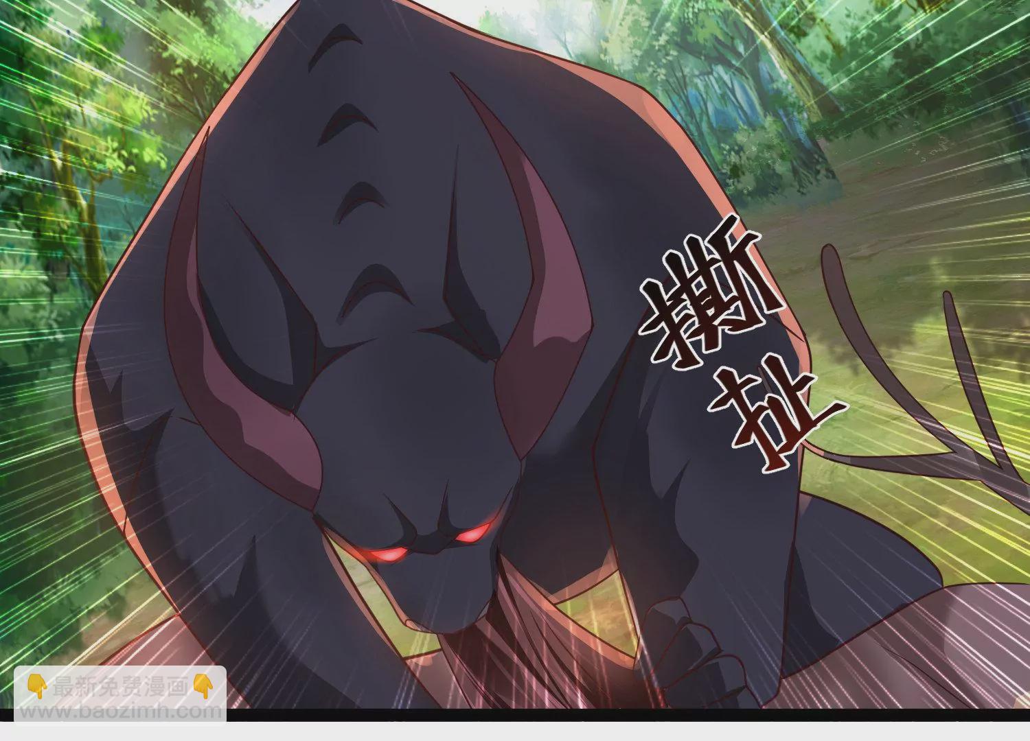 邪帝重生 - 第22話 豬豬能有什麼壞心思(2/2) - 2