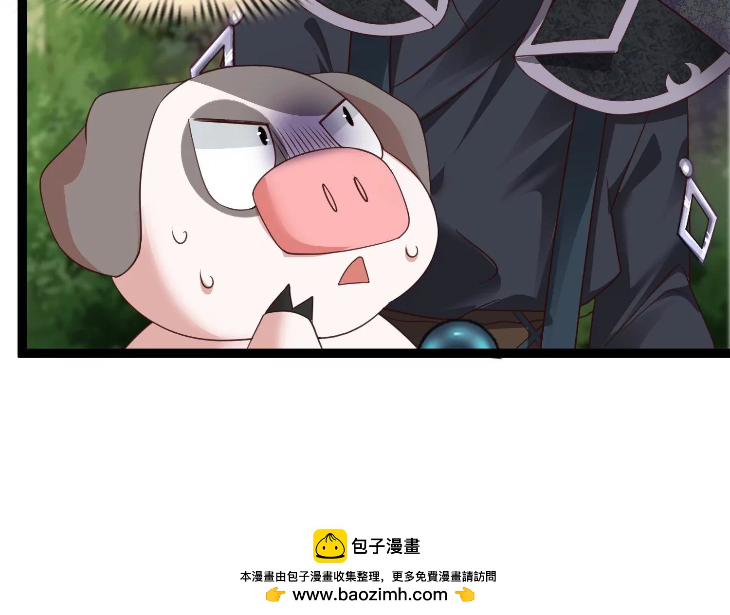 邪帝重生 - 第22話 豬豬能有什麼壞心思(2/2) - 6