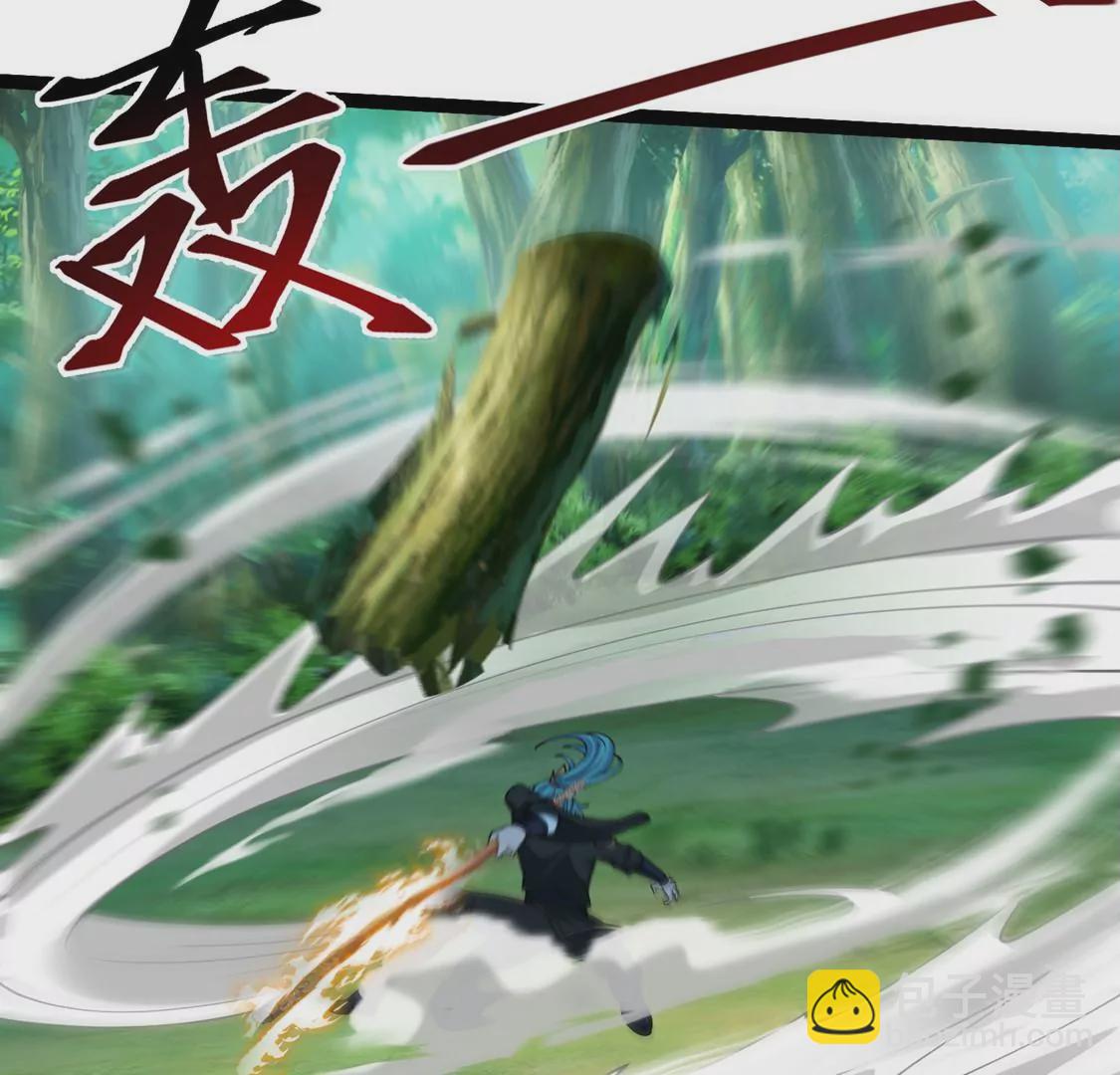 邪帝重生 - 第24話 我是破壞神！(1/2) - 1