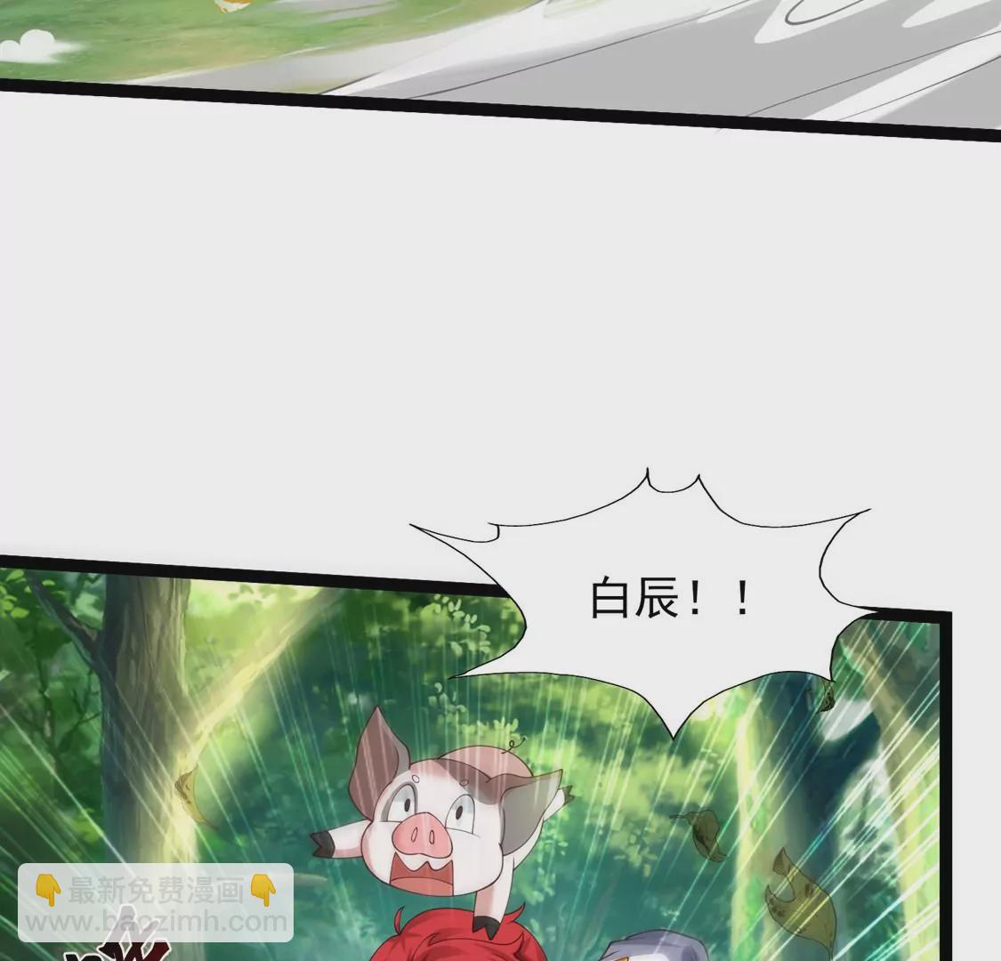 邪帝重生 - 第24話 我是破壞神！(1/2) - 2