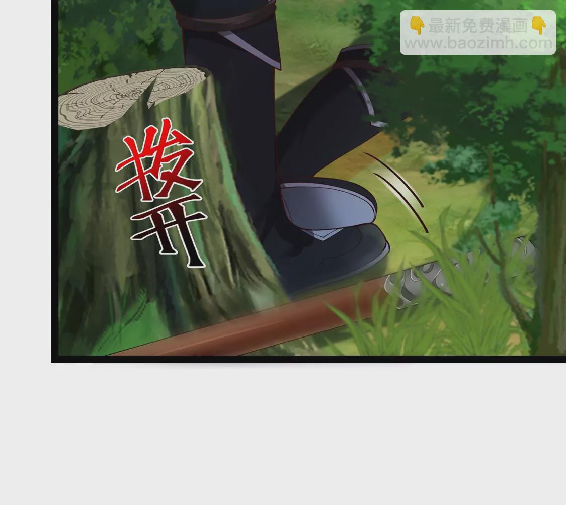 邪帝重生 - 第24話 我是破壞神！(1/2) - 6