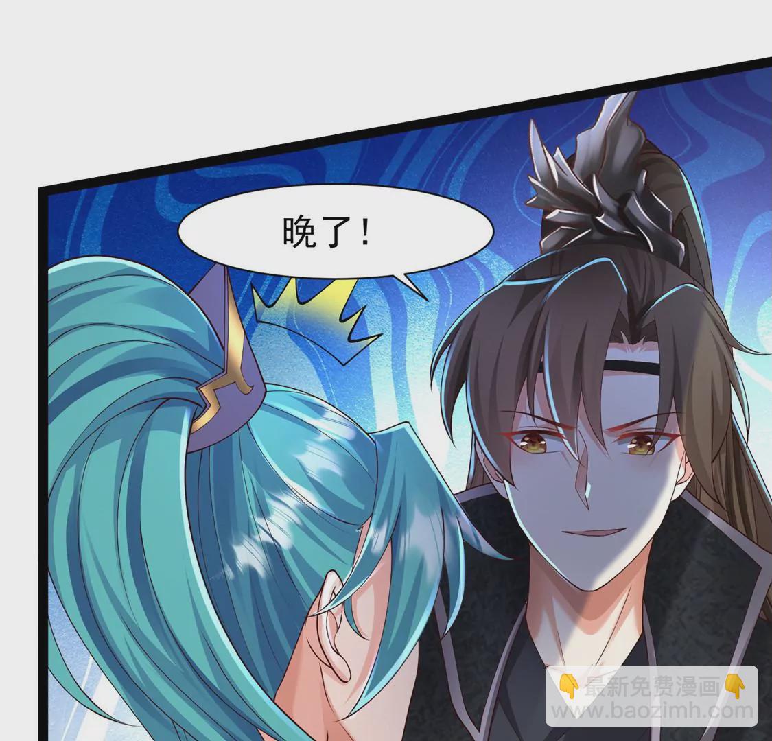 邪帝重生 - 第24話 我是破壞神！(1/2) - 3