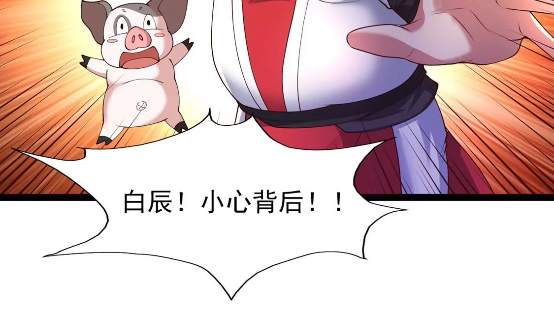 邪帝重生 - 第24話 我是破壞神！(1/2) - 5