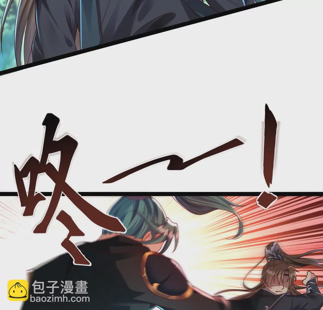 邪帝重生 - 第24話 我是破壞神！(1/2) - 7