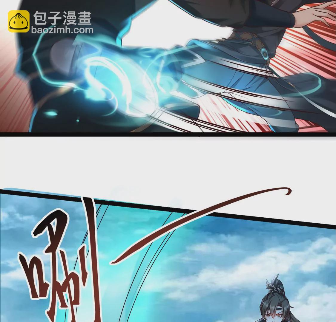 邪帝重生 - 第24話 我是破壞神！(1/2) - 8