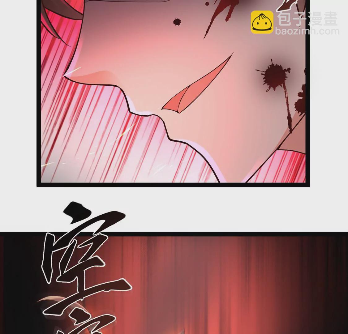 邪帝重生 - 第24話 我是破壞神！(2/2) - 2