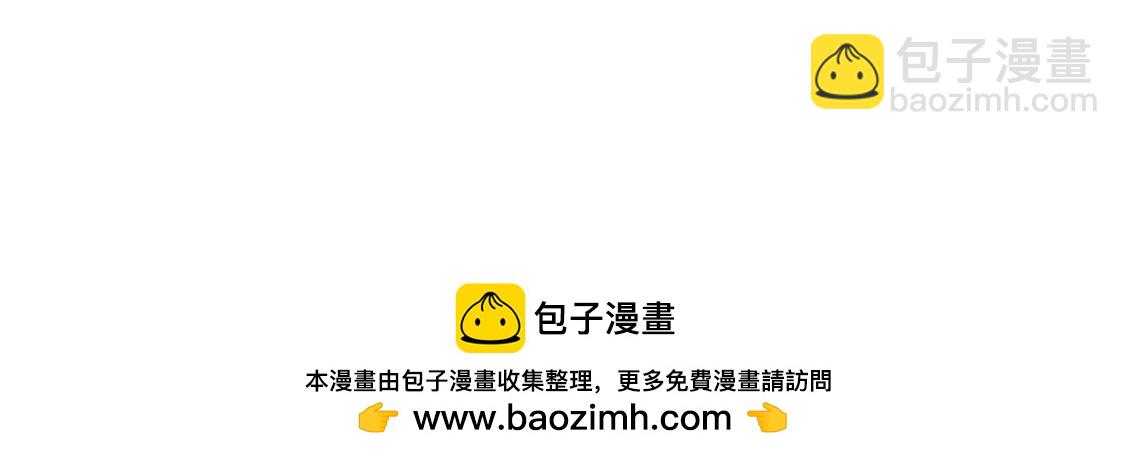 邪帝重生 - 第24話 我是破壞神！(2/2) - 2