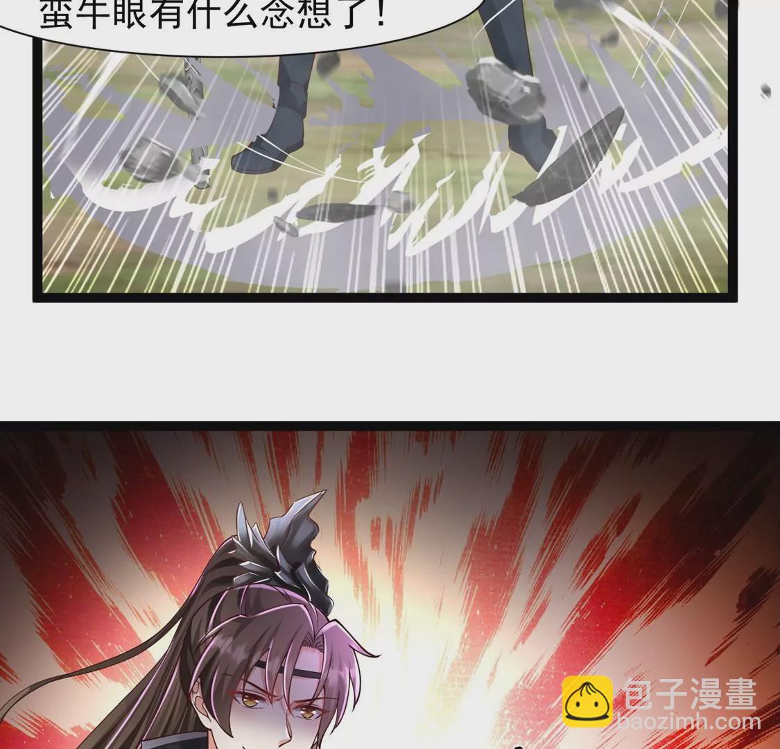 邪帝重生 - 第24話 我是破壞神！(1/2) - 8