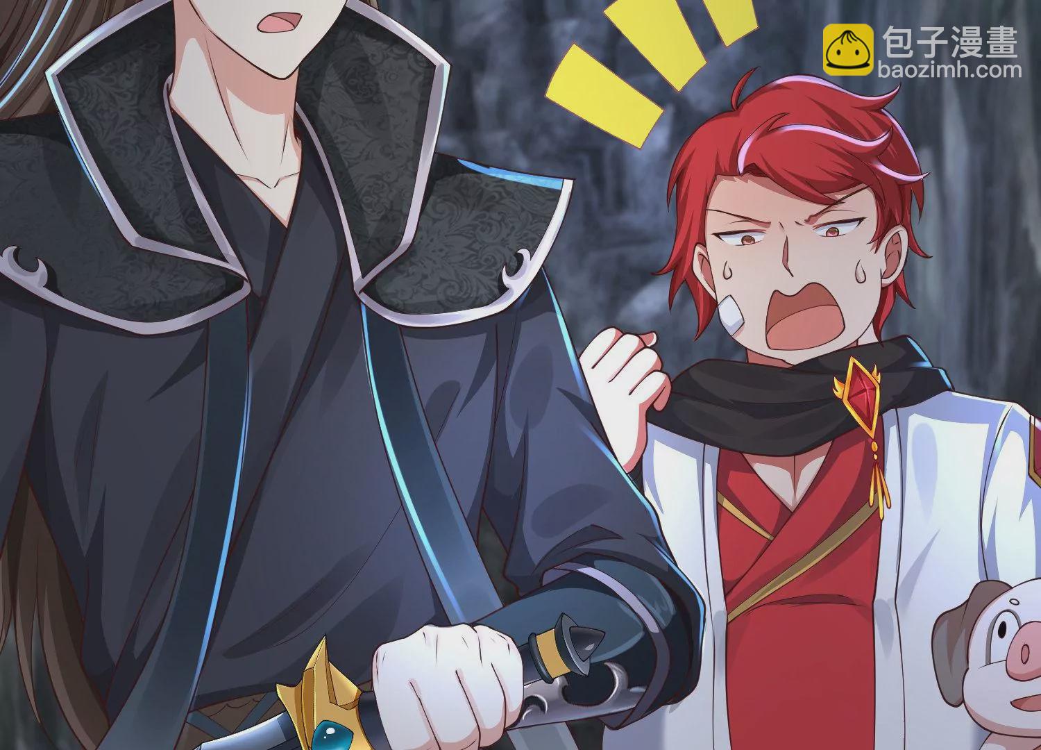 邪帝重生 - 第26話 血海深仇(1/2) - 4