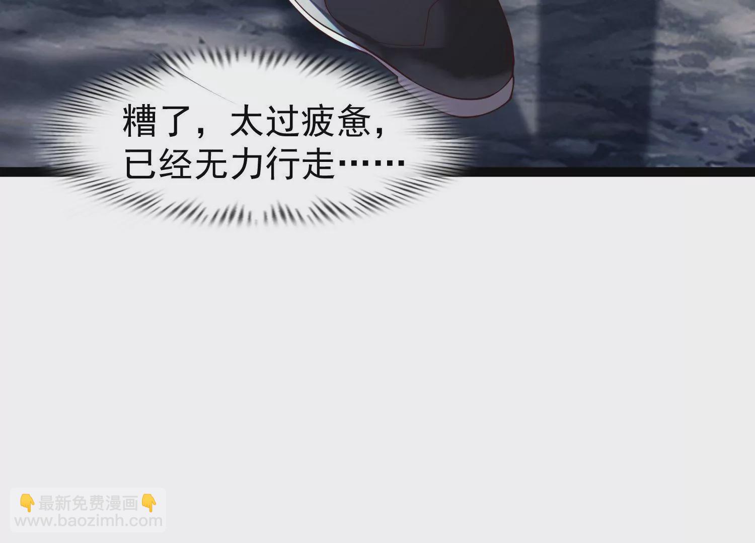 邪帝重生 - 第26話 血海深仇(1/2) - 7