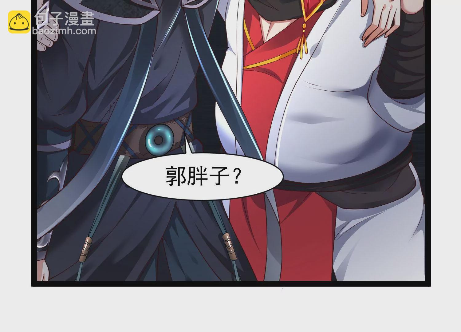 邪帝重生 - 第26話 血海深仇(1/2) - 1