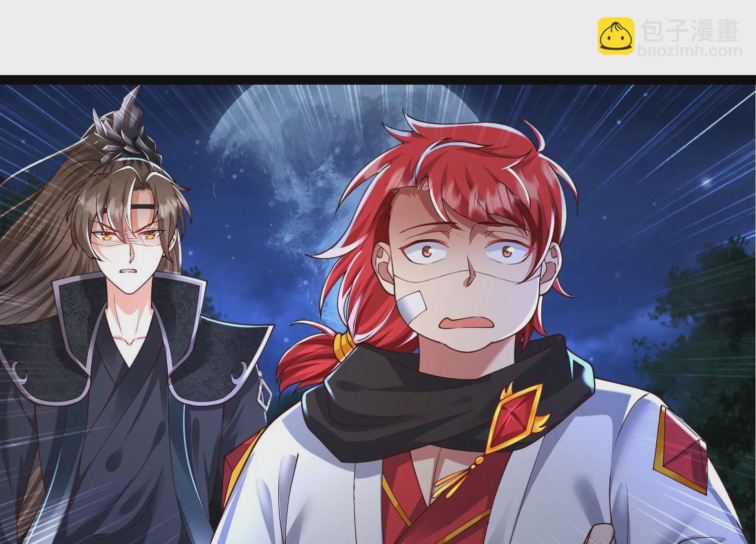 邪帝重生 - 第26話 血海深仇(1/2) - 6