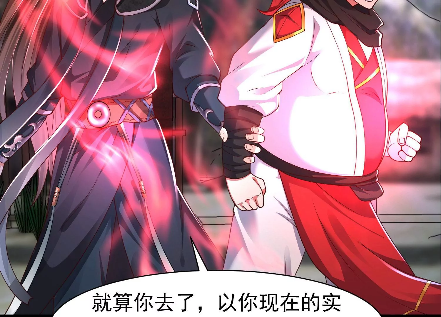 邪帝重生 - 第26話 血海深仇(1/2) - 1