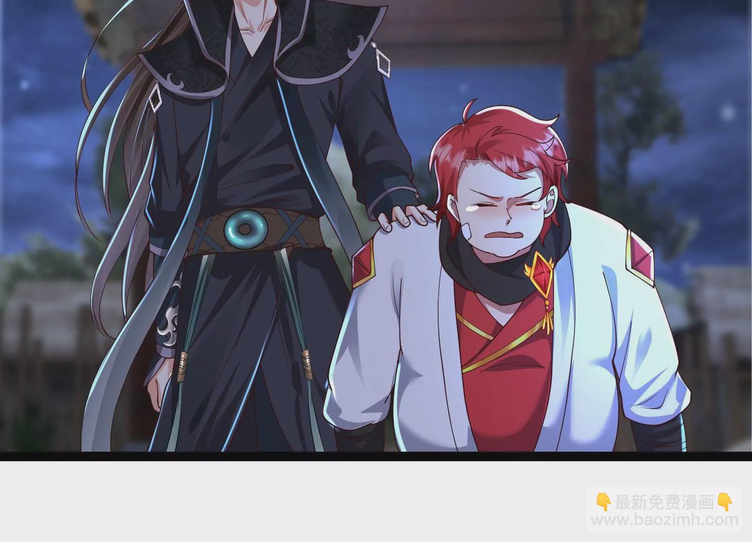 邪帝重生 - 第26話 血海深仇(1/2) - 3