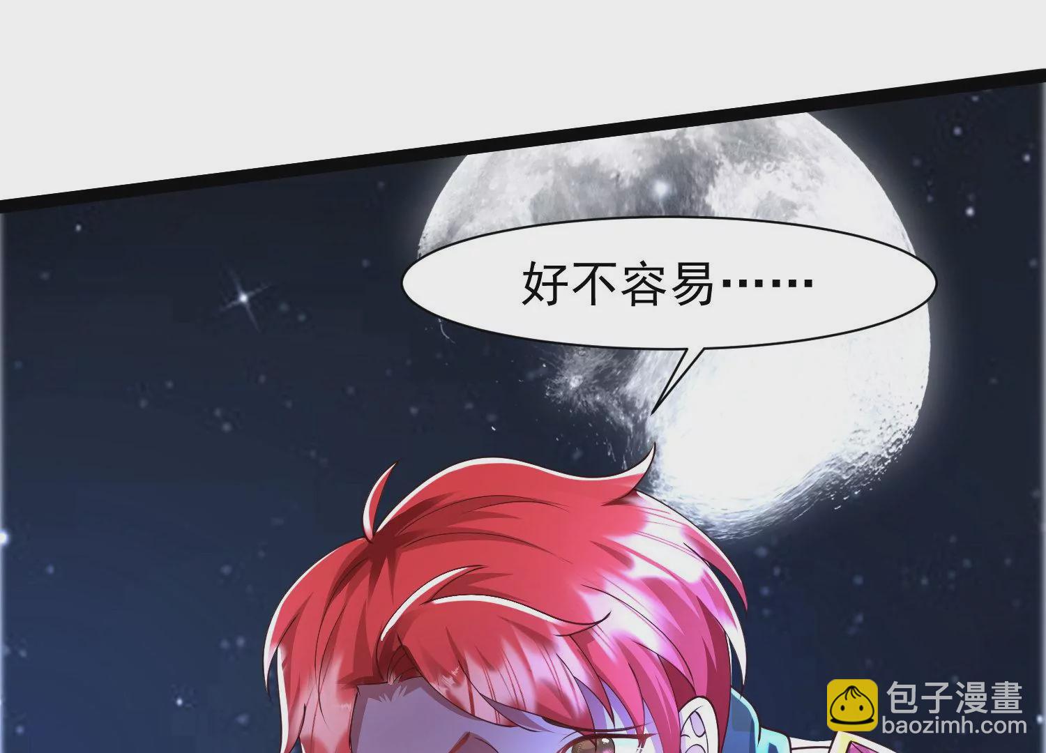 邪帝重生 - 第26話 血海深仇(1/2) - 4