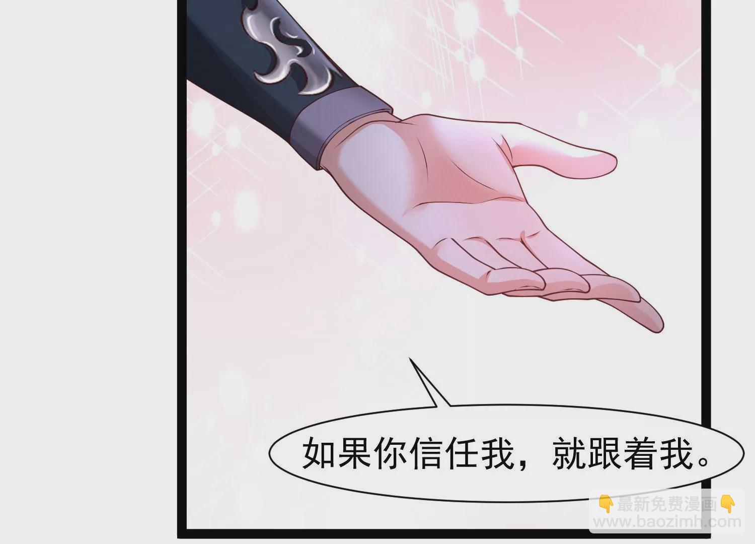 邪帝重生 - 第26話 血海深仇(1/2) - 1