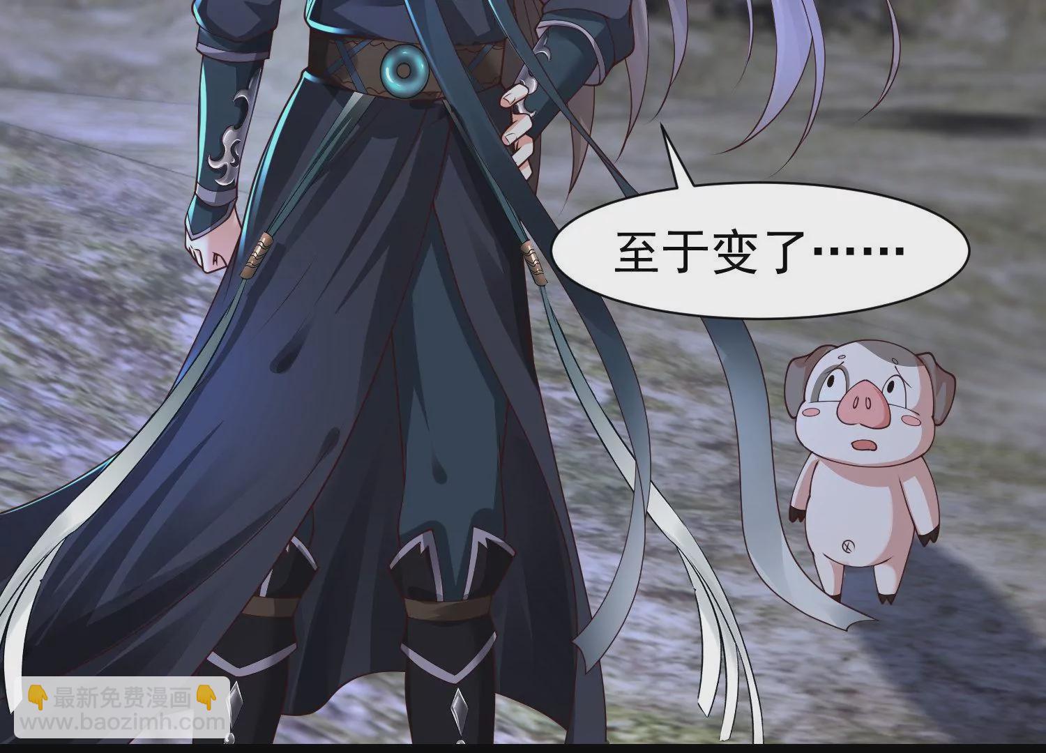 邪帝重生 - 第26話 血海深仇(2/2) - 7