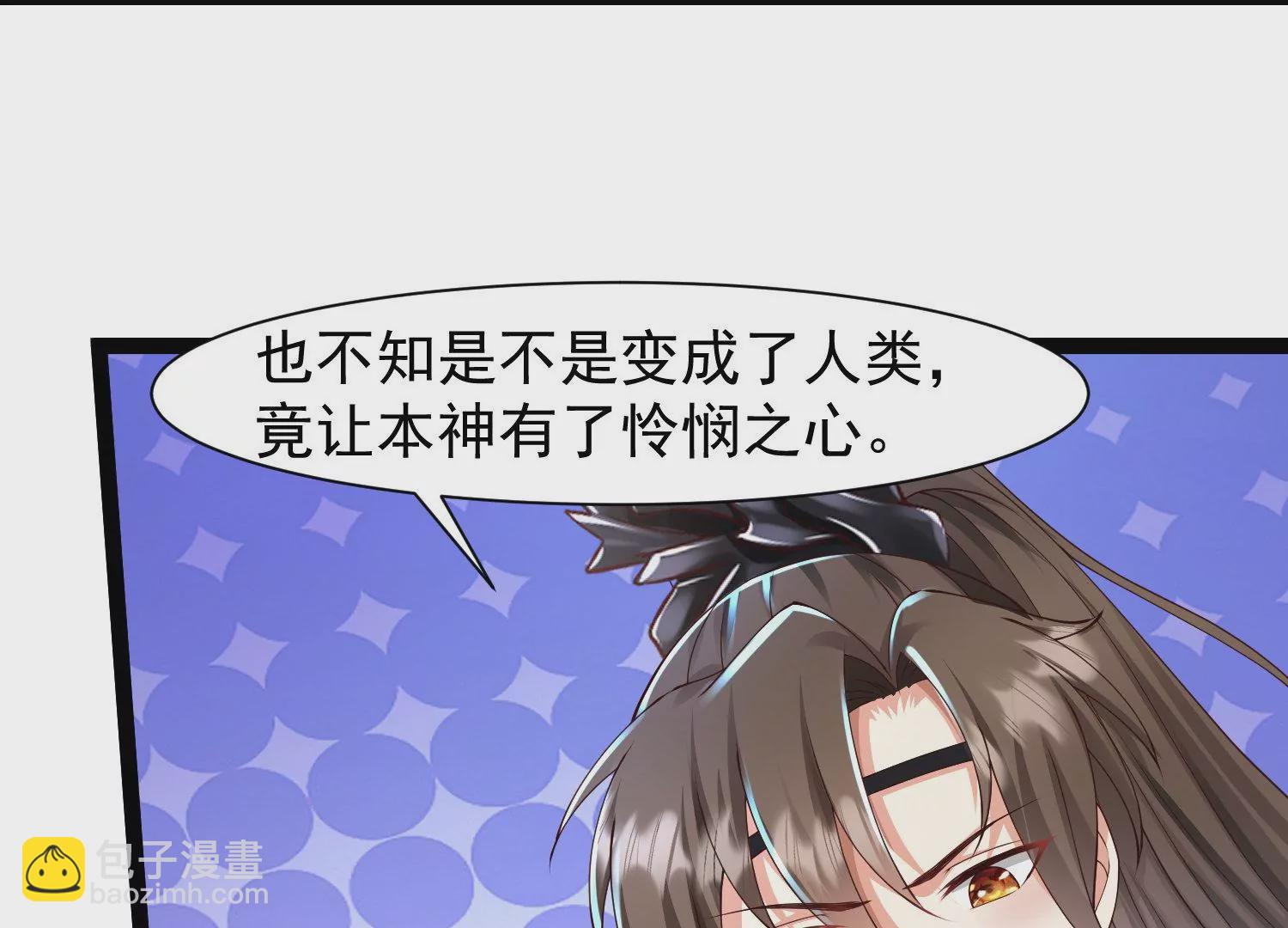 邪帝重生 - 第26話 血海深仇(2/2) - 1