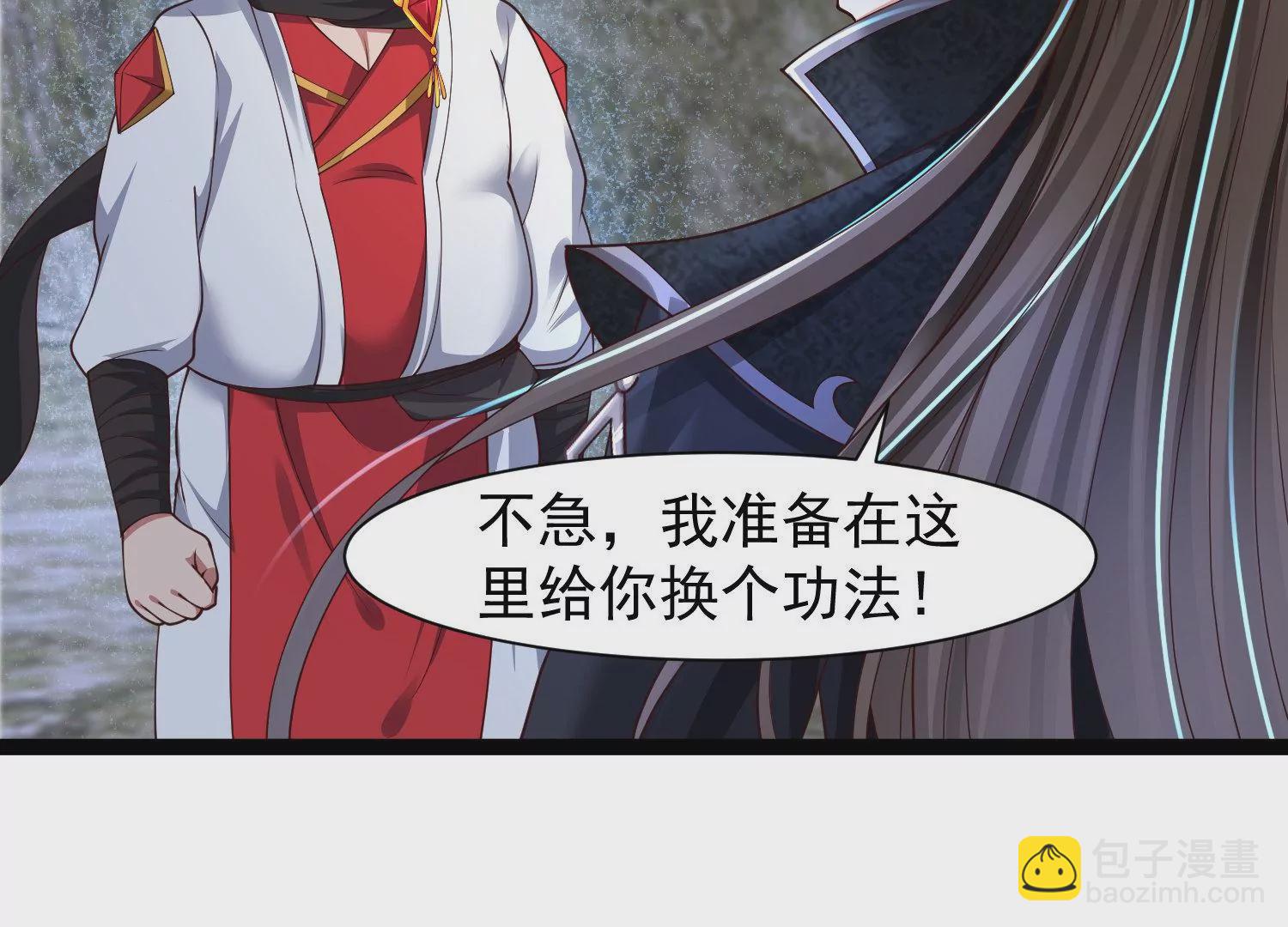 邪帝重生 - 第26話 血海深仇(2/2) - 4