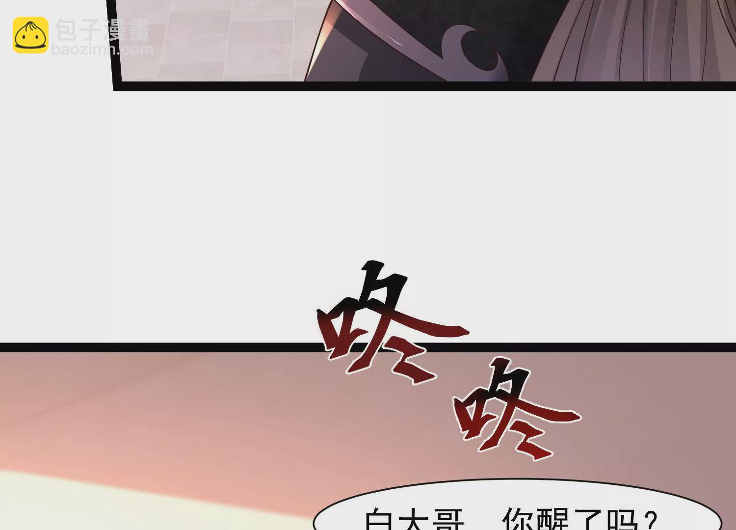 邪帝重生 - 第26話 血海深仇(2/2) - 7