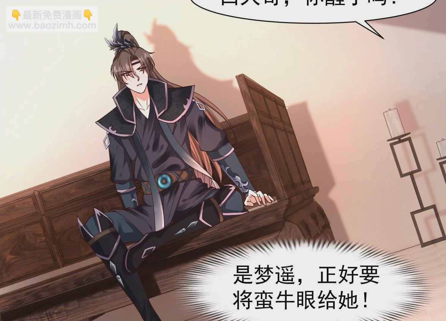 邪帝重生 - 第26話 血海深仇(2/2) - 1