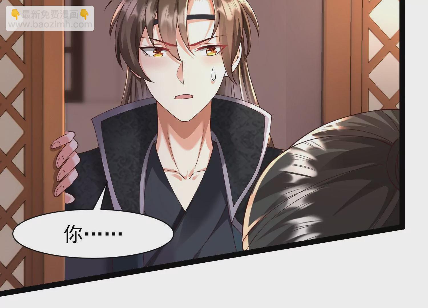 邪帝重生 - 第26話 血海深仇(2/2) - 3