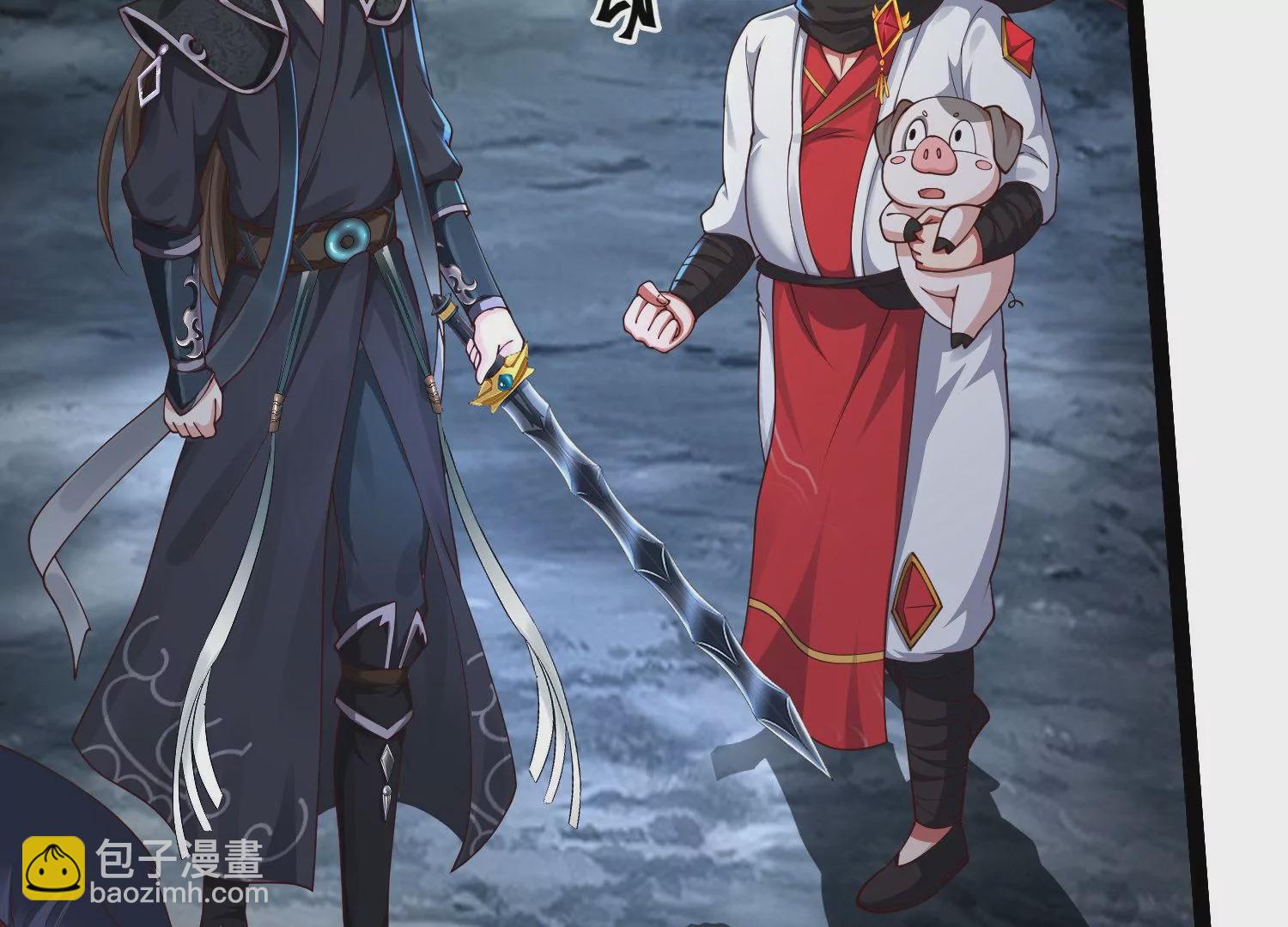 邪帝重生 - 第26話 血海深仇(1/2) - 8