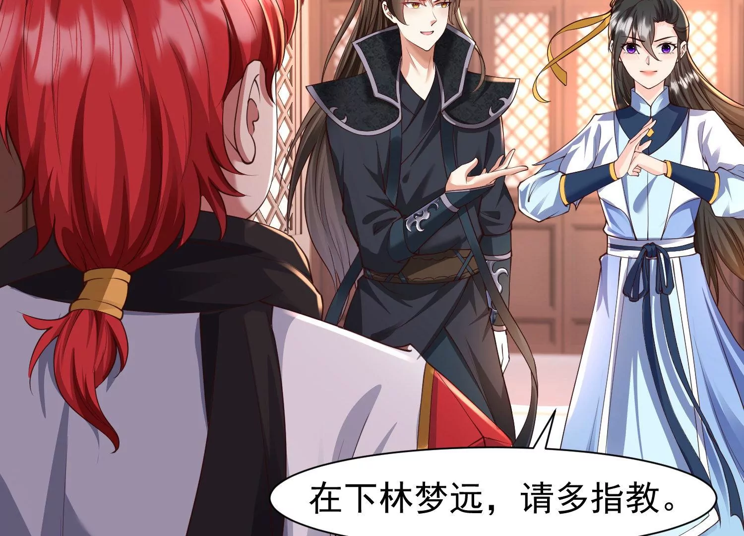 邪帝重生 - 第26話 血海深仇(2/2) - 6