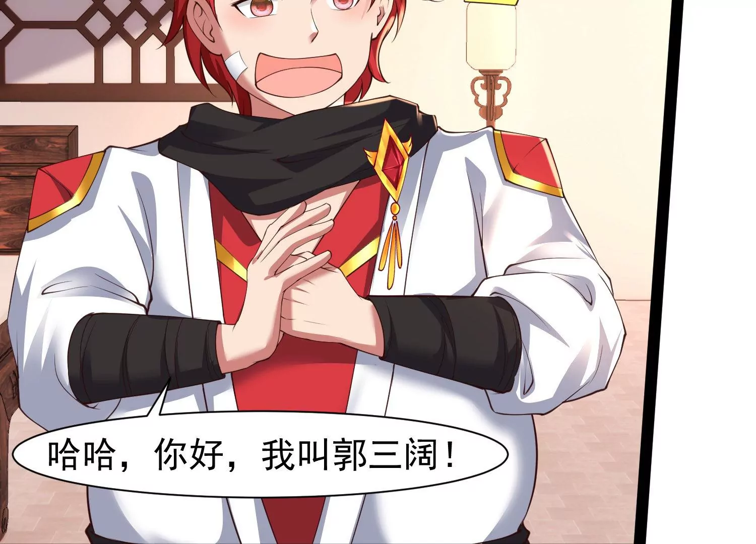 邪帝重生 - 第26話 血海深仇(2/2) - 1