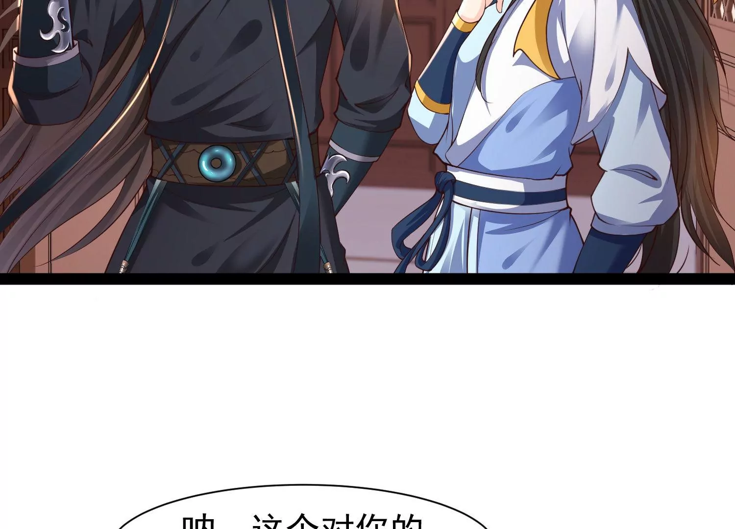 邪帝重生 - 第26話 血海深仇(2/2) - 3