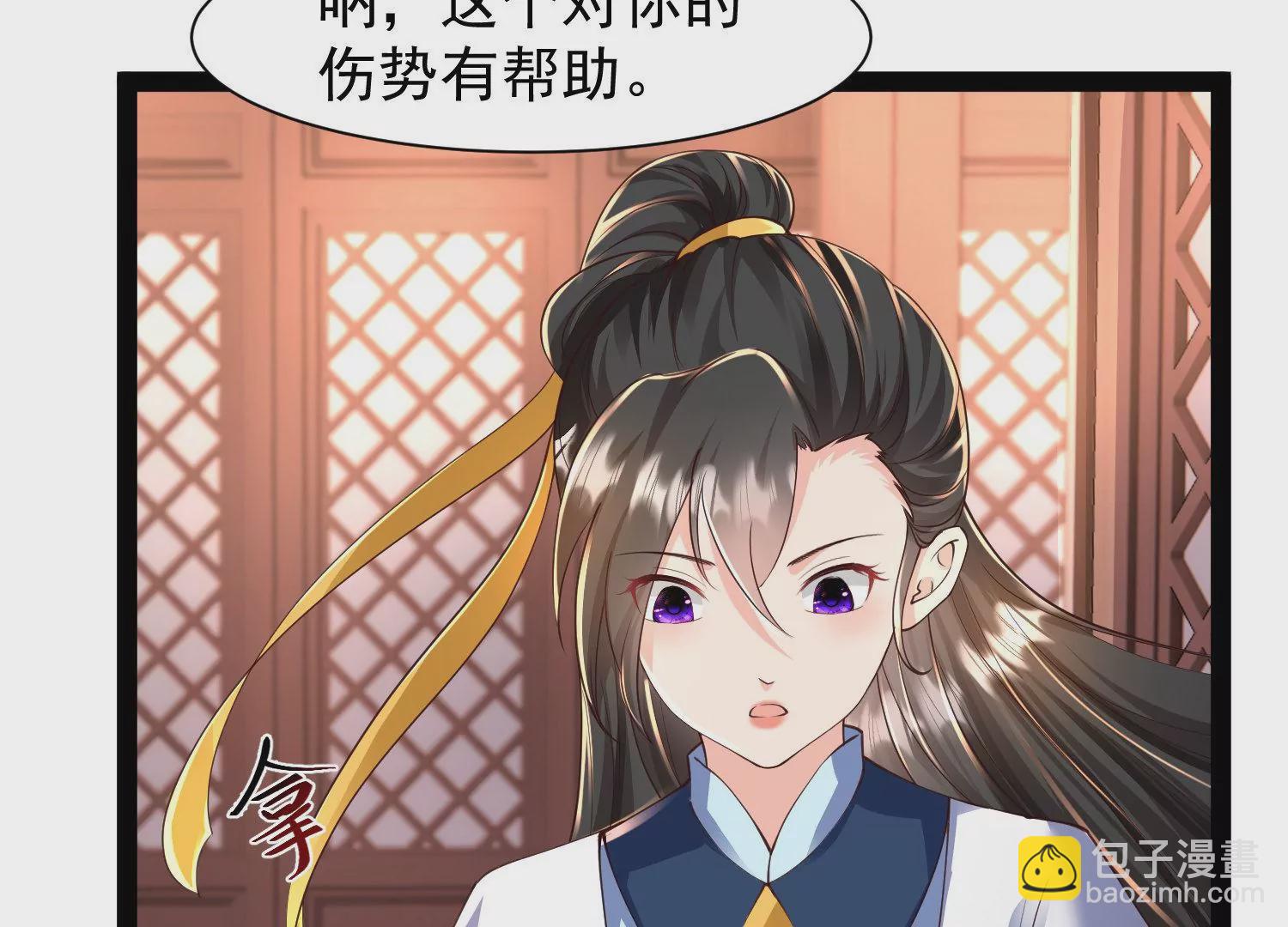 邪帝重生 - 第26話 血海深仇(2/2) - 4