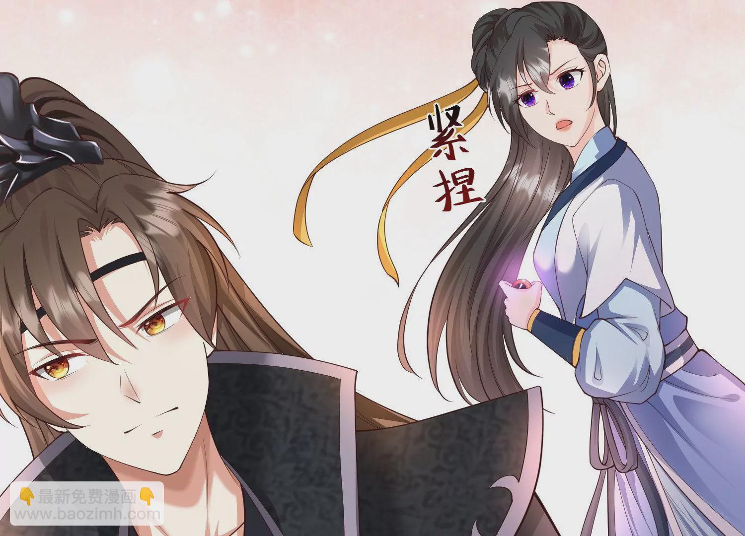 邪帝重生 - 第26話 血海深仇(2/2) - 7