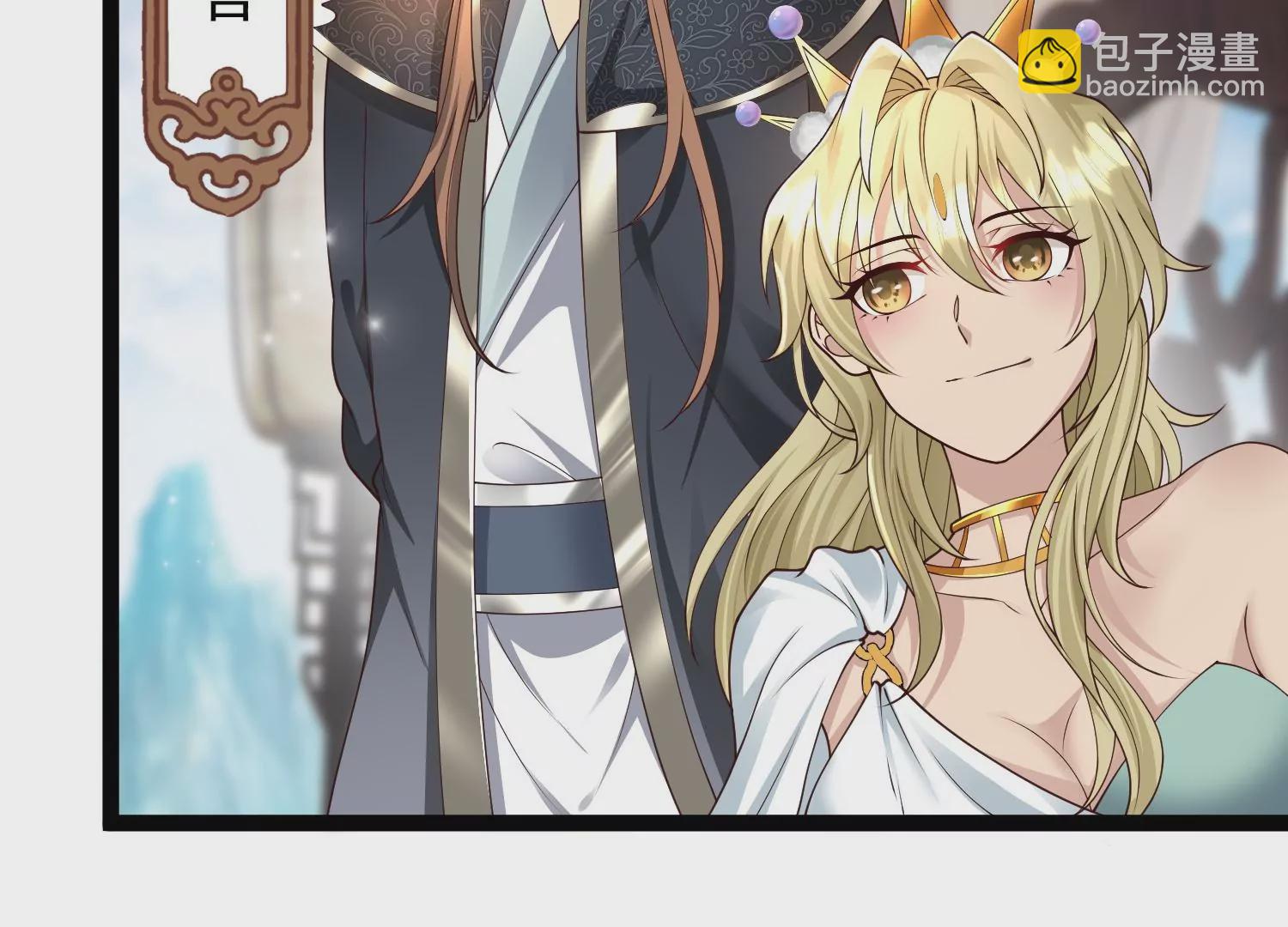 邪帝重生 - 第28話 來日方長(1/2) - 3