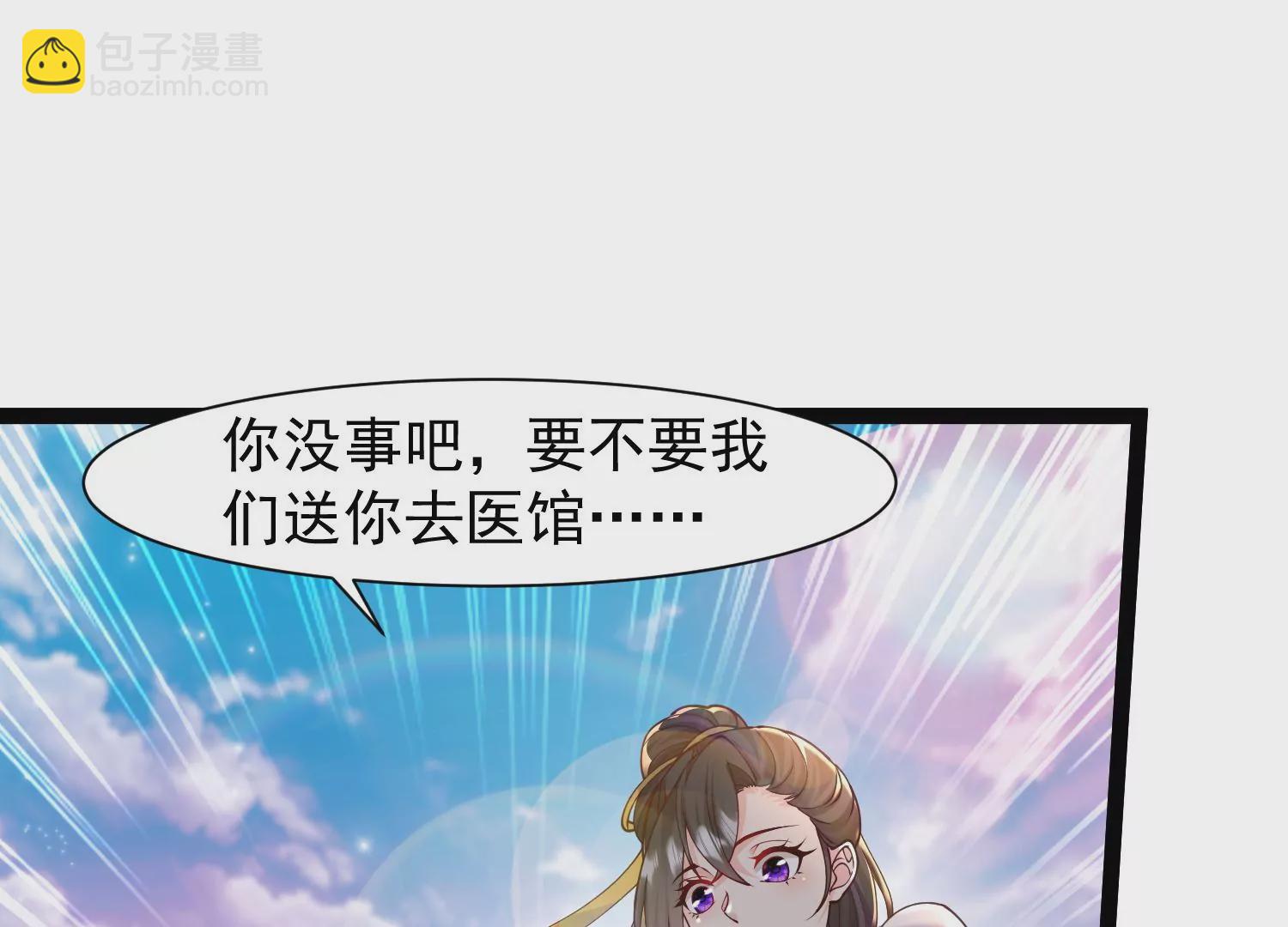 邪帝重生 - 第28話 來日方長(1/2) - 6