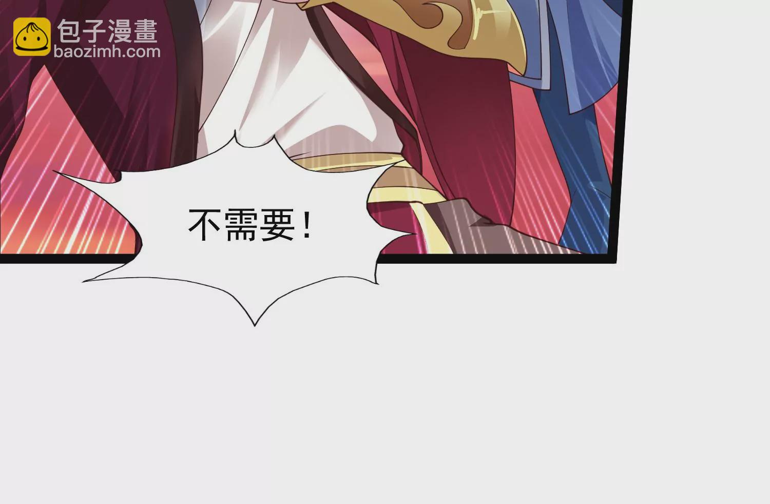 邪帝重生 - 第28話 來日方長(1/2) - 8