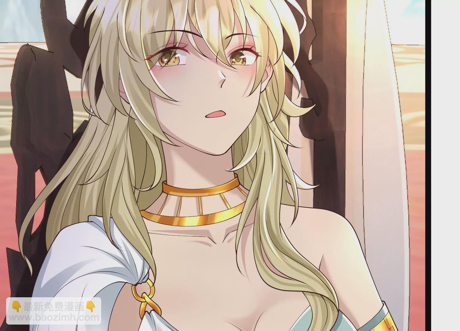 邪帝重生 - 第28話 來日方長(1/2) - 5