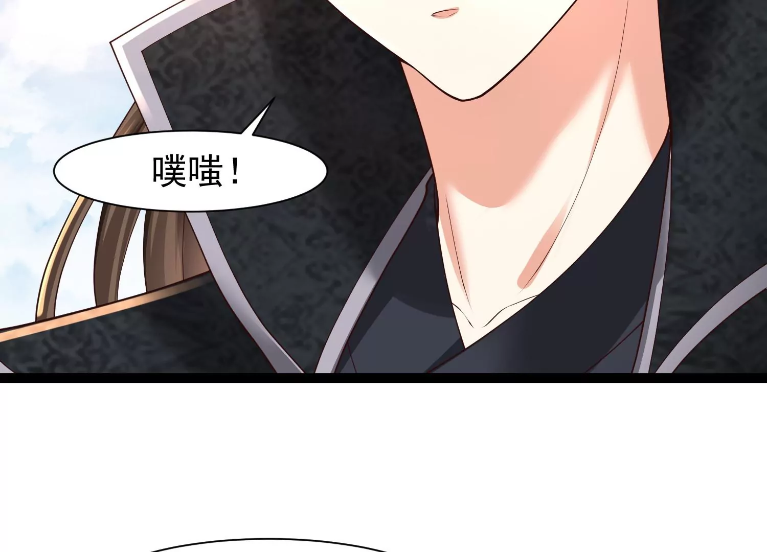 邪帝重生 - 第28話 來日方長(1/2) - 7