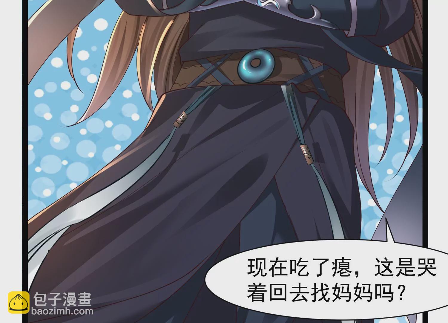 邪帝重生 - 第28話 來日方長(1/2) - 1