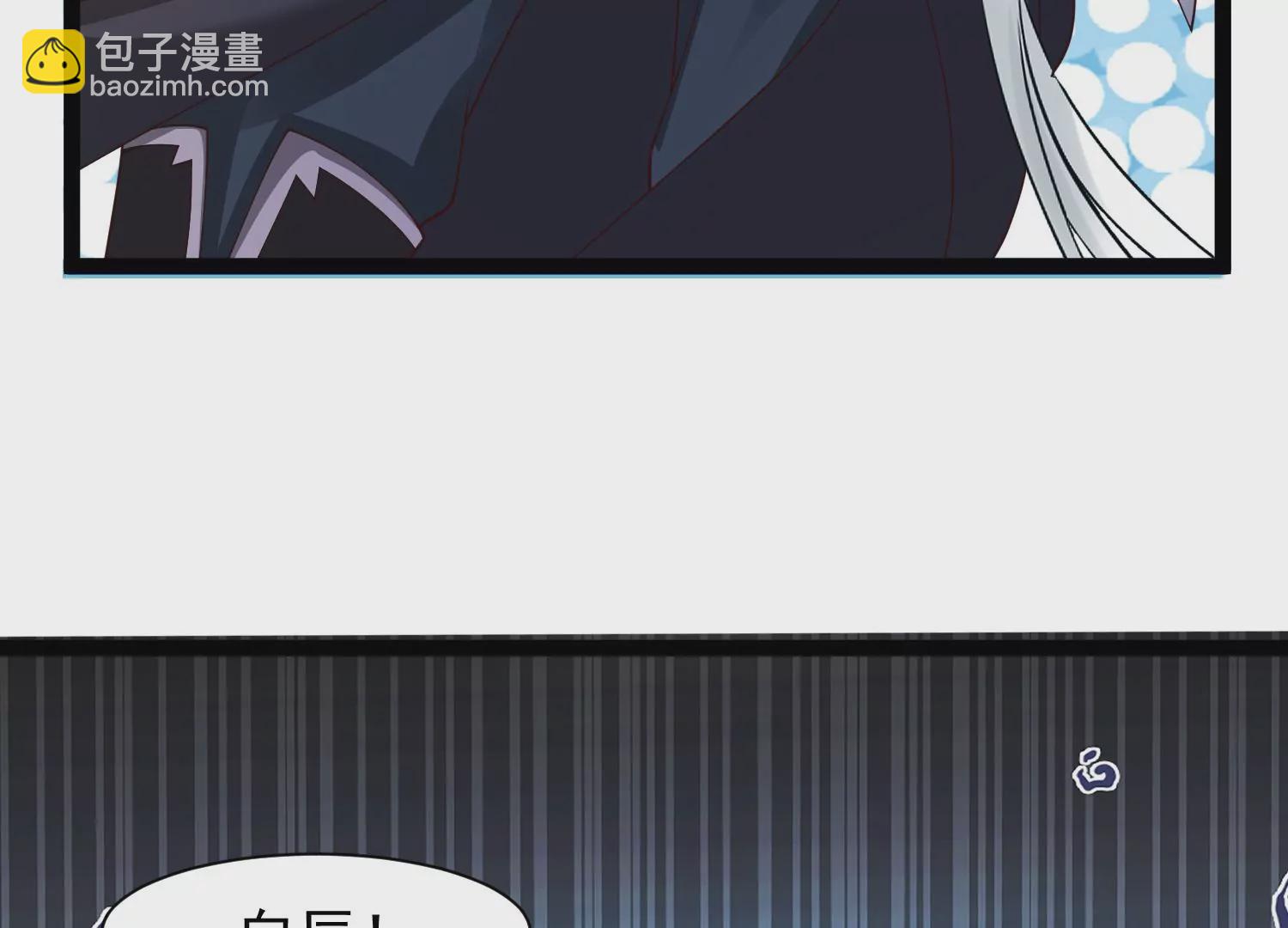 邪帝重生 - 第28話 來日方長(1/2) - 2