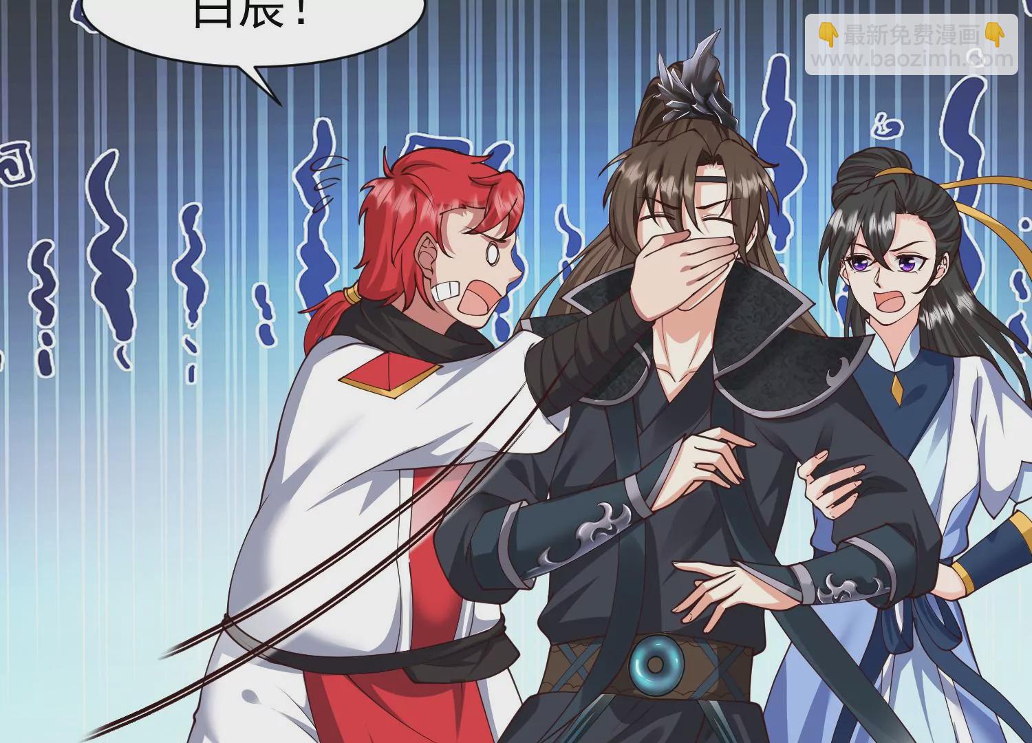 邪帝重生 - 第28話 來日方長(1/2) - 3