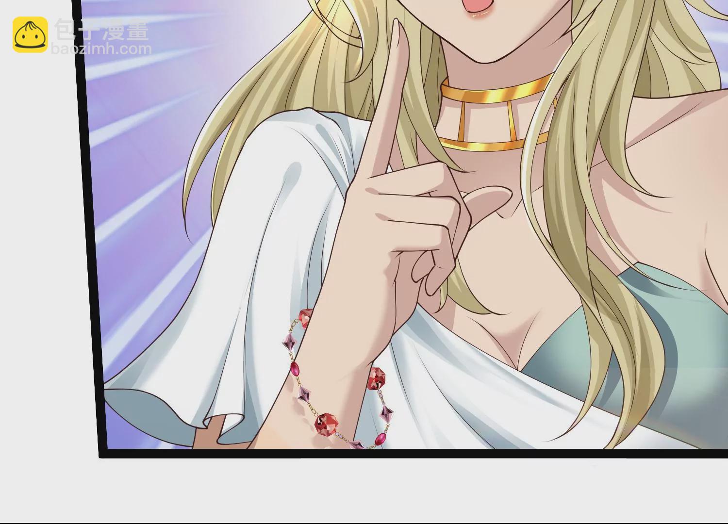 邪帝重生 - 第28話 來日方長(1/2) - 4