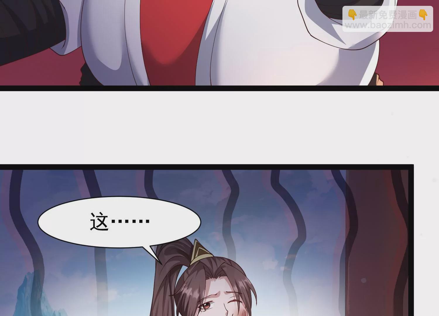 邪帝重生 - 第28話 來日方長(1/2) - 7