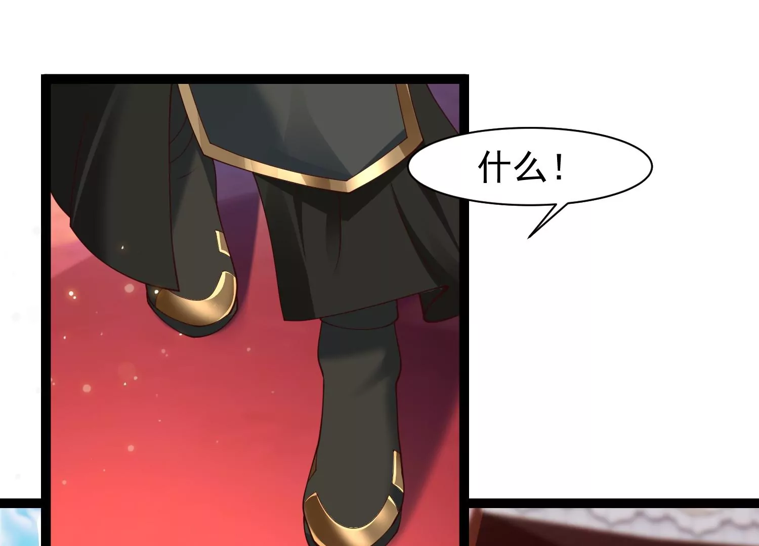 邪帝重生 - 第28話 來日方長(2/2) - 6