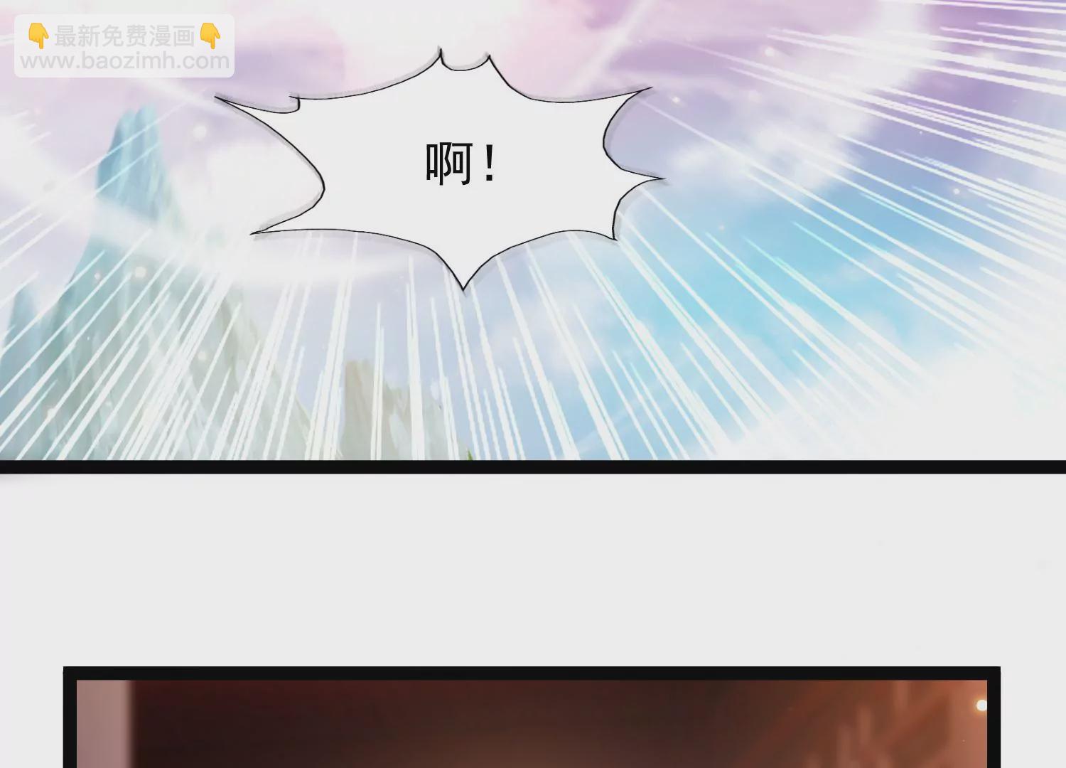 邪帝重生 - 第28話 來日方長(2/2) - 6