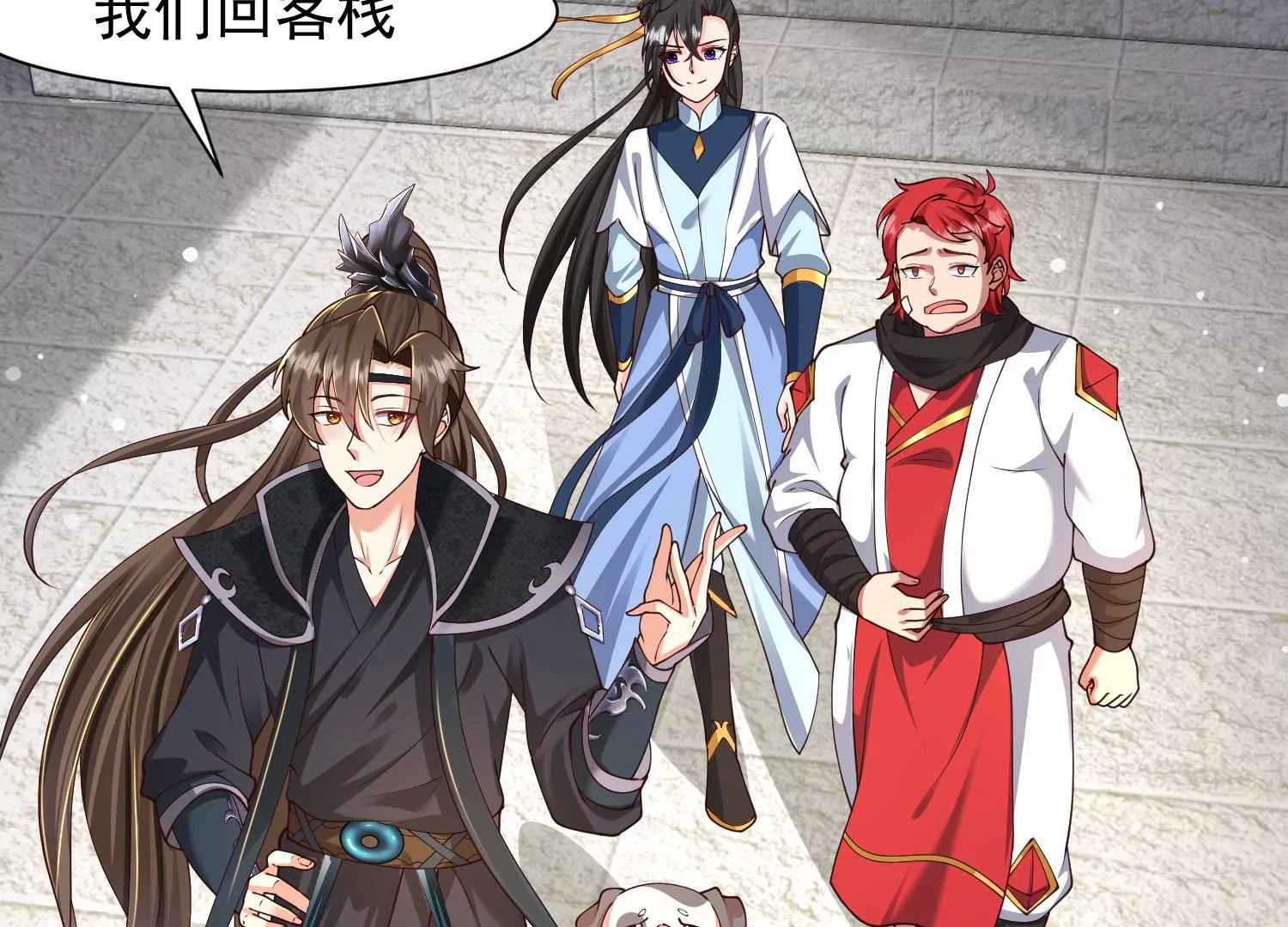 邪帝重生 - 第28話 來日方長(2/2) - 6