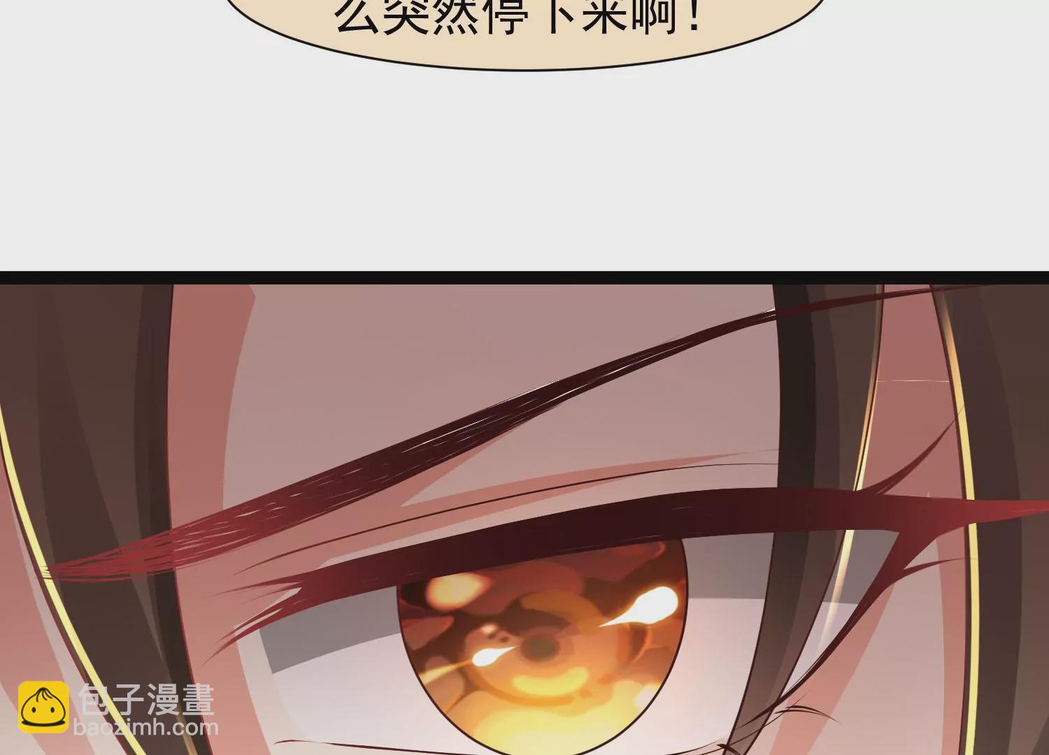 邪帝重生 - 第28話 來日方長(2/2) - 3