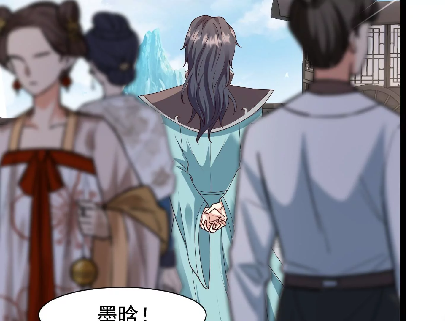 邪帝重生 - 第28話 來日方長(2/2) - 5