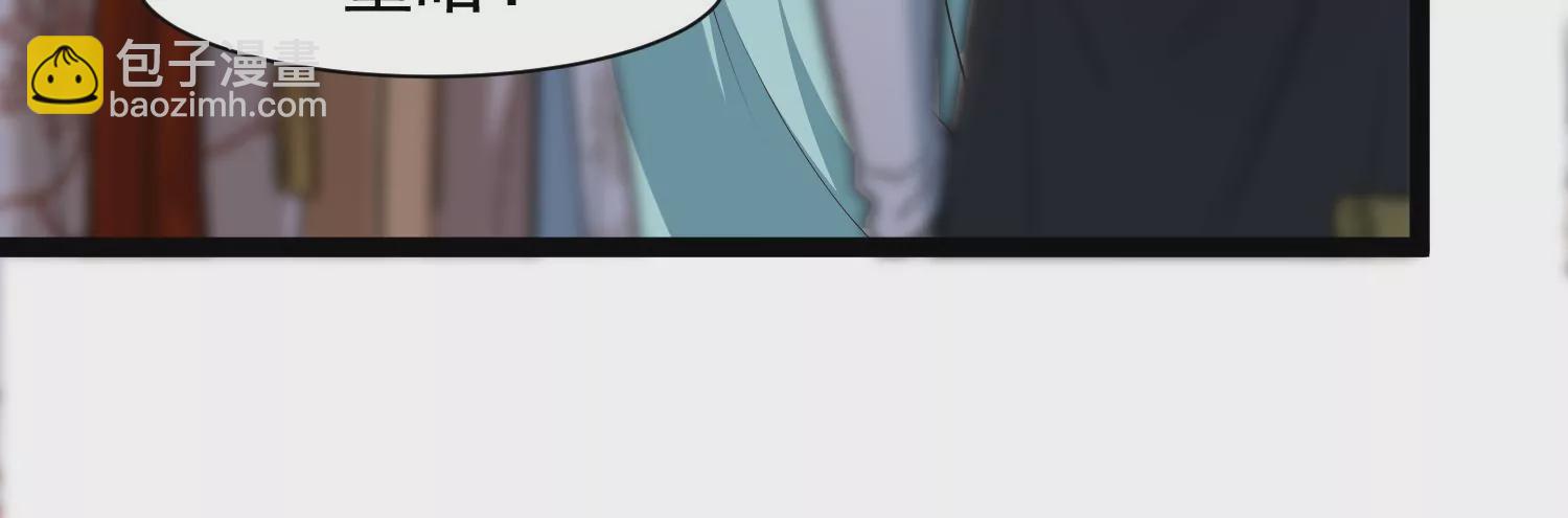 邪帝重生 - 第28話 來日方長(2/2) - 6