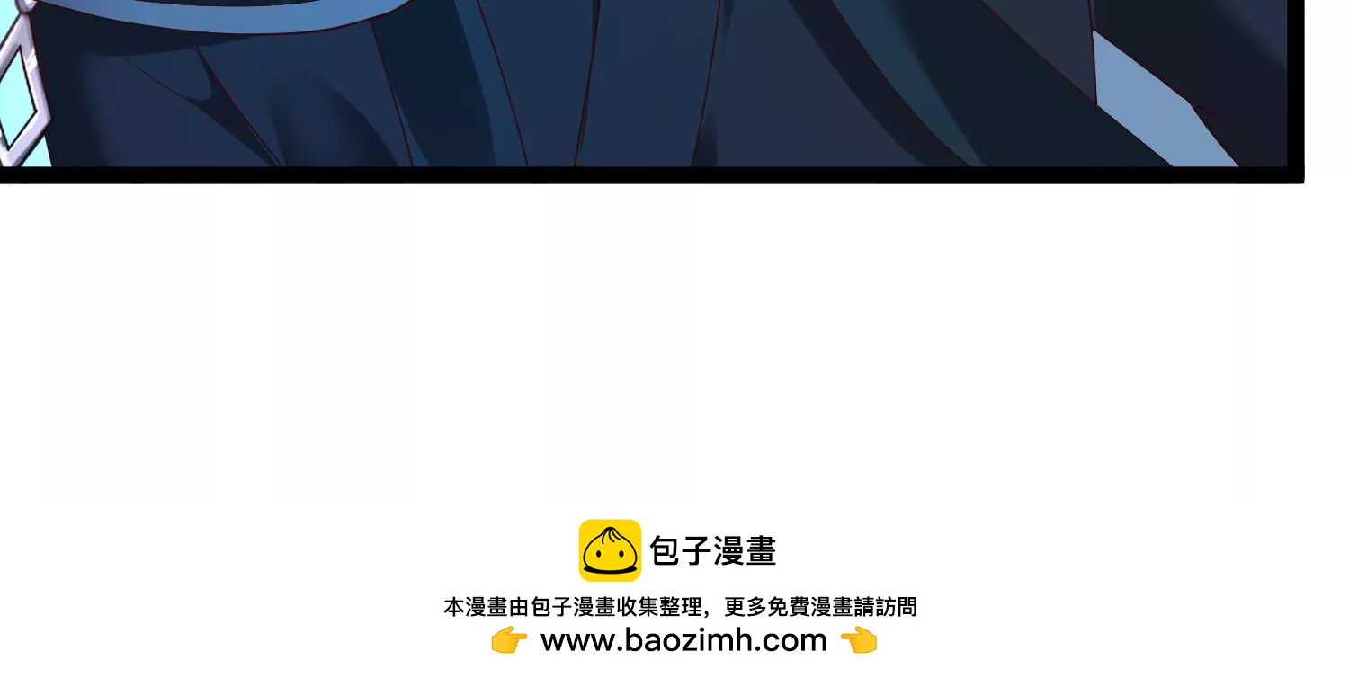 邪帝重生 - 第28話 來日方長(2/2) - 2